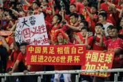 爱游戏app下载-关于神奇进球成就辉煌瞬间，亚洲足球锦标令人振奋的信息