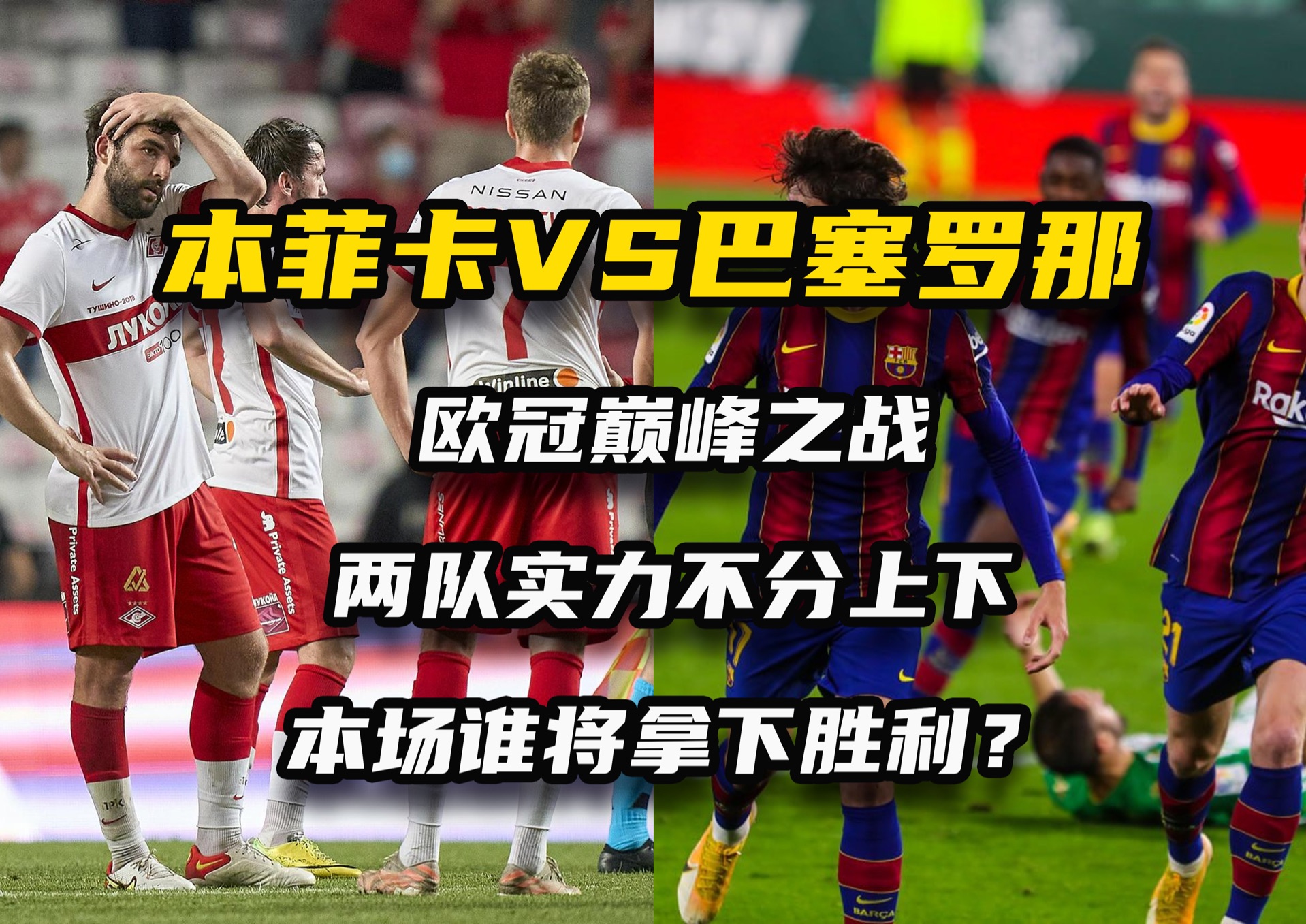 捷克队在大赛中蓄势待发，以胜利回应质疑